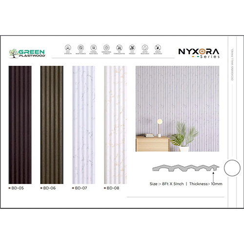 Charcoal Wall Panels