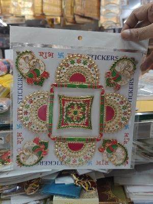 Meena kari rangoli