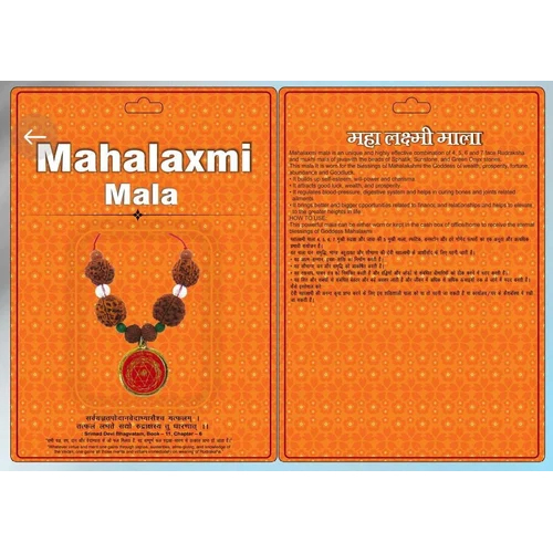 Mahalaxmi Rudraksha Mala - Color: Brown