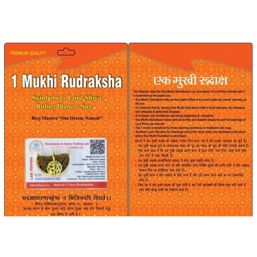 1 Mukhi Kaju Dana Rudraksha Beads