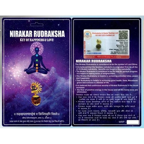 Nepali Nirakar Rudraksha - Color: Brown