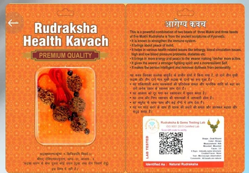 Aarogya Kavach- Health Kavach