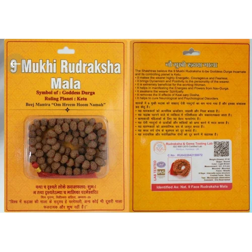 9 Mukhi Indonesian Rudraksha Mala - Color: Brown