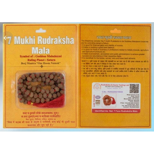 7 Mukhi Indonesian Rudraksha Mala - Color: Brown