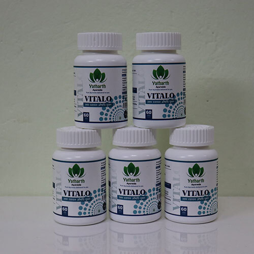 Vitalo Capsule