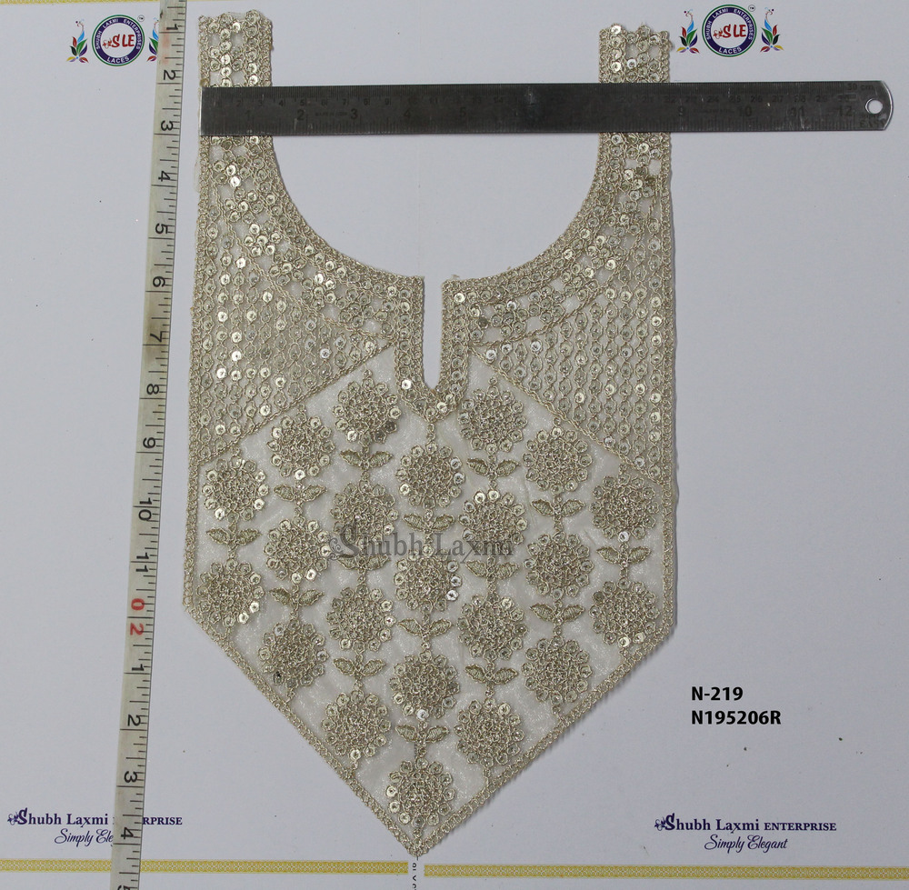 Sequence Neck Patch