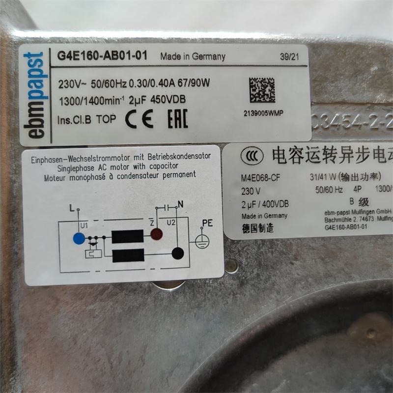 ebmpapst G4E160-AB01-01 230V AC 67W 0.3A 1300RPM Aluminum Alloy Large Wind Turbine Blower Inverter Centrifugal Cooling Fan