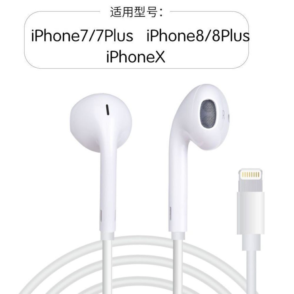 Apple Wired Lightning Earphone