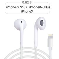 Apple Wired Lightning Earphone