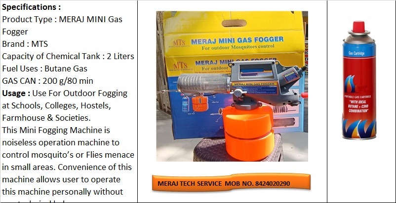 Mini Fogging Machine - Dimension (L*w*h): 600 X 175 X 420 Millimeter (Mm)