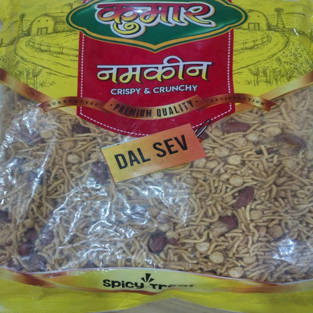 Plain Mixture Namkeen - Feature: Premium Quality Ingredients: Made With The Finest Ingredients