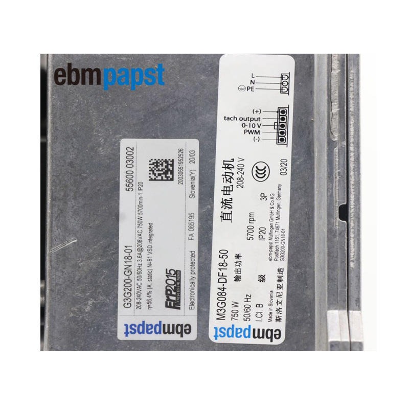 ebmpapst G3G200-GN18-01 230V 750W 200mm Gas Boiler Heating Condensing Boilers Printing Centrifugal Cooling Fan