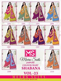 M s Shabana Vol 23 Dress Material