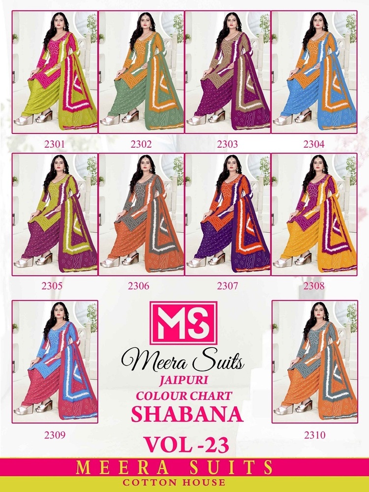 M S Shabana Vol 23 Dress Material - Color: Multicolor