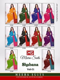 M s Shabana Vol-21  Dress Material
