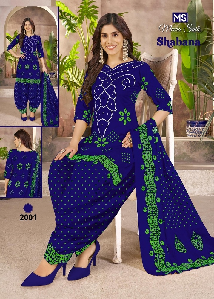 M s Shabana Vol-20  Dress Material