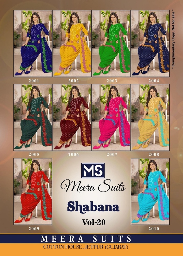 M s Shabana Vol-20  Dress Material