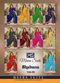 M s Shabana Vol-20  Dress Material