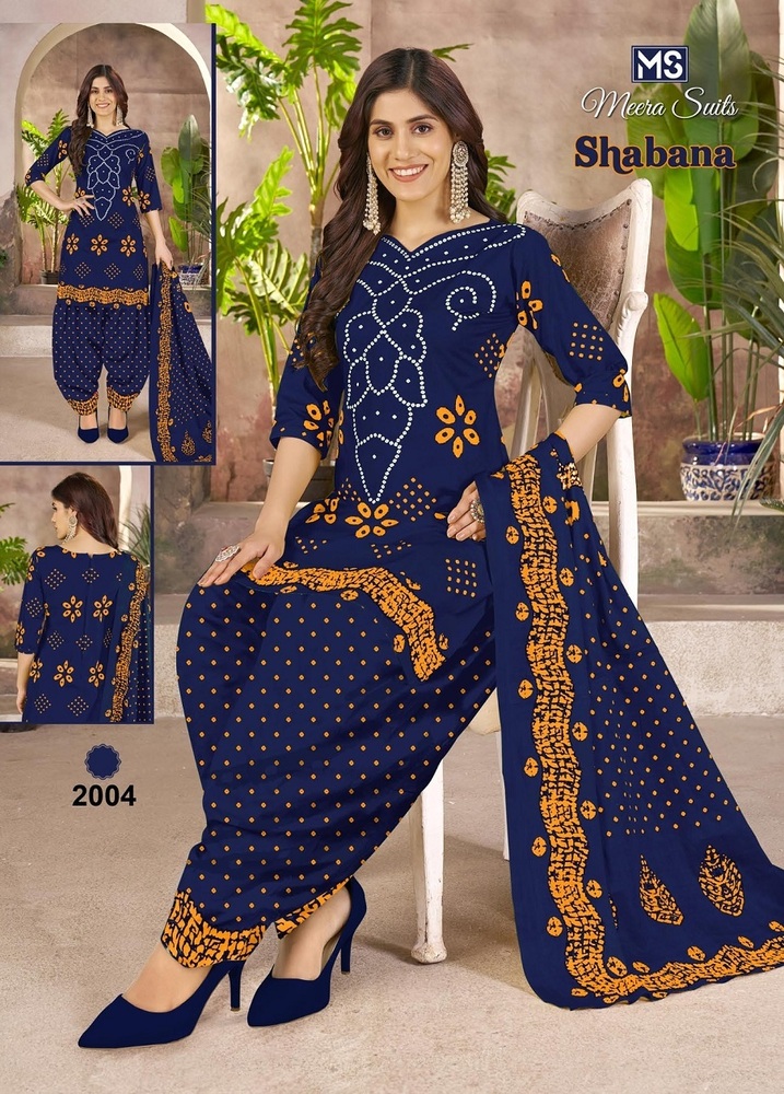 M s Shabana Vol-20  Dress Material