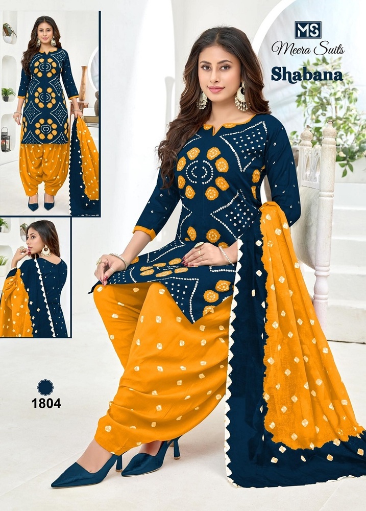 M s Shabana Vol-18  Dress Material