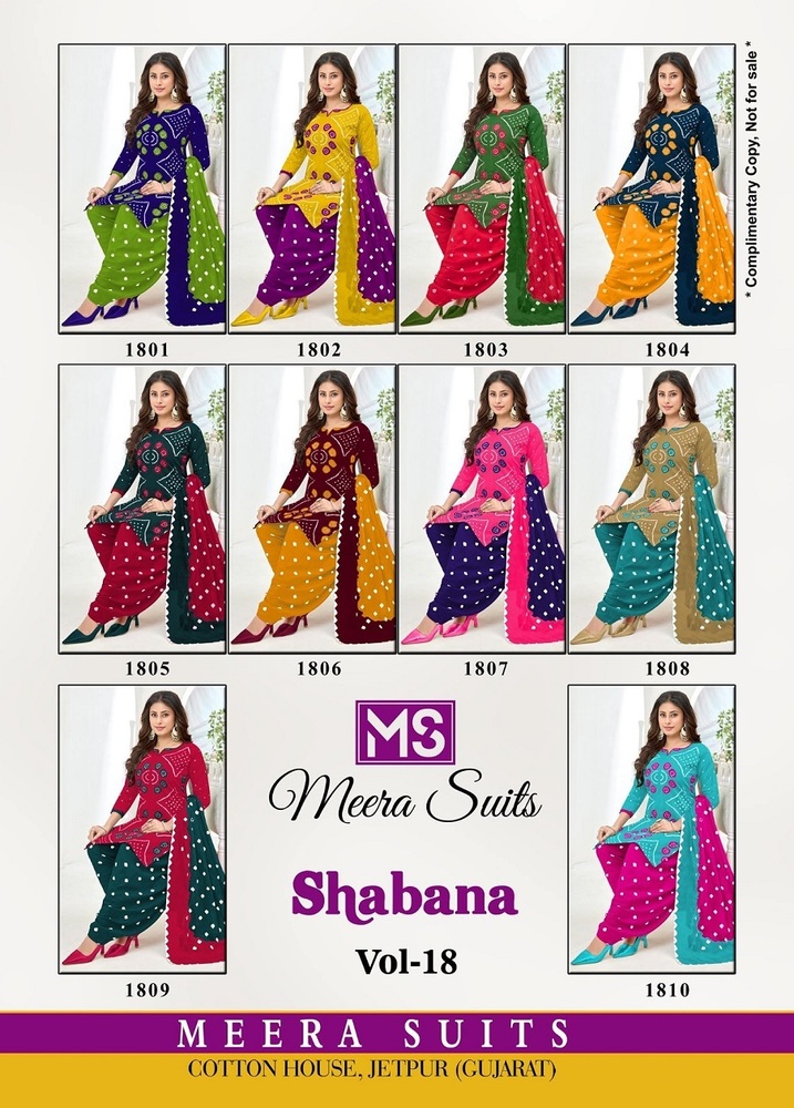 M s Shabana Vol-18  Dress Material