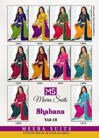 M s Shabana Vol-18  Dress Material
