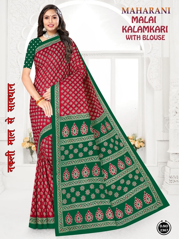 Maharani Malai Kalamkari  Cotton Saree