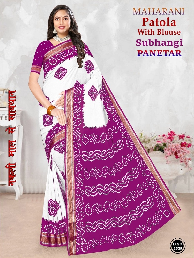Maharani Subhangini Panetar  Cotton Saree