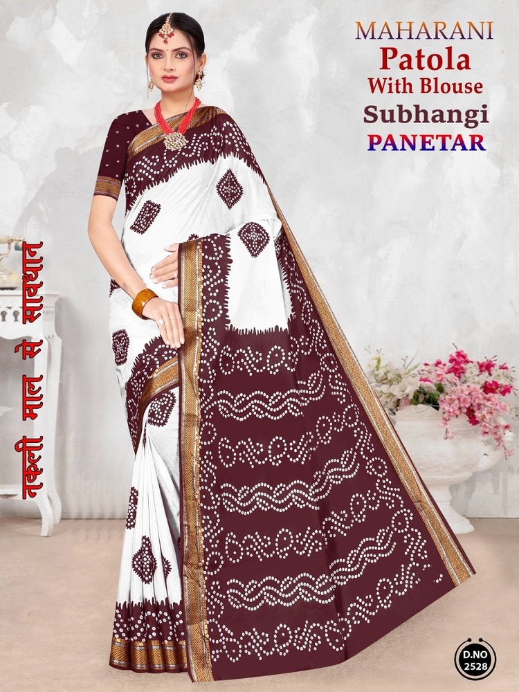 Maharani Subhangini Panetar  Cotton Saree