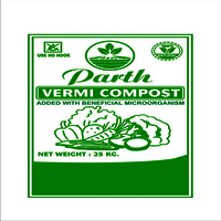 25 Kg Vermi Compost - Application: Gardening
