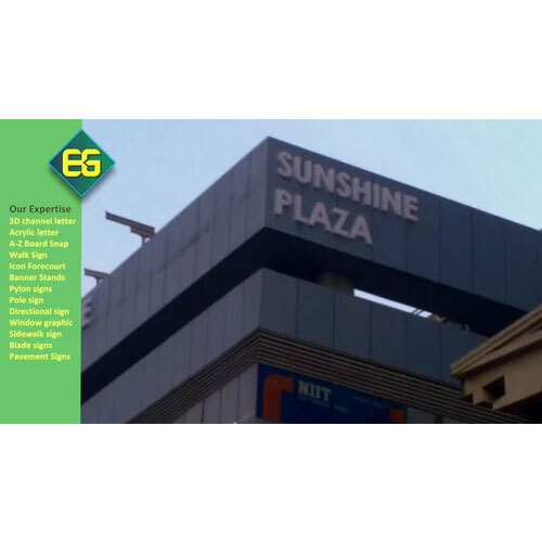 Text Signage