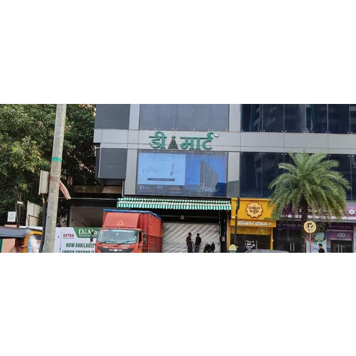 एलईडी वीडियो वॉल स्क्रीन