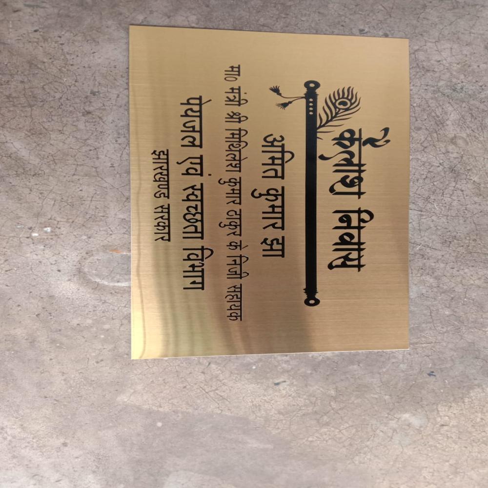 Stainless Steel Company Name Letter - Solid Form, Standard Size | Gloss Finish, Corrosion Resistant, Polished Silver Surface