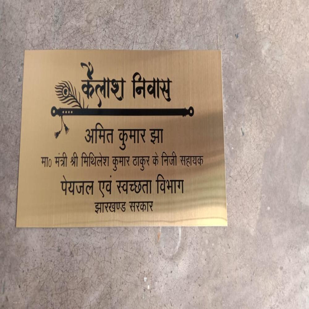 Stainless Steel Company Name Letter - Solid Form, Standard Size | Gloss Finish, Corrosion Resistant, Polished Silver Surface