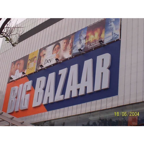 Brand Name Signage - Application: Advertising