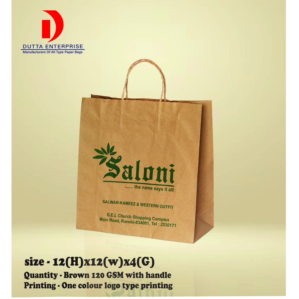 Printed Paper Bags