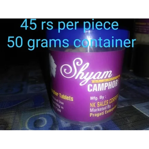 Shyam Brand Camphor Tablets