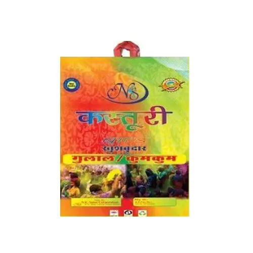 Kasturi Brand Holi Gulal Powder
