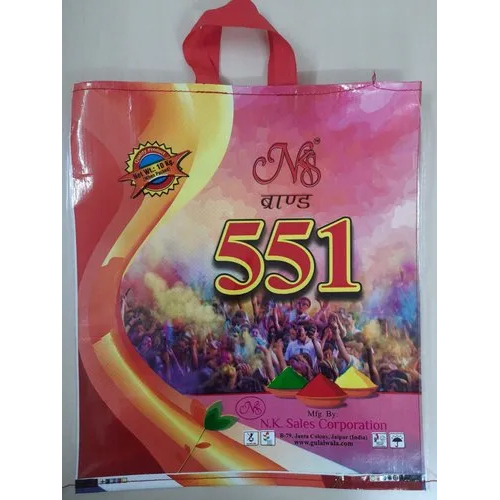 551 Brand Holi Gulal Powder