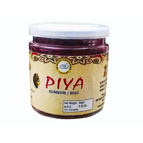 Pooja Maroon Kumkum Powder 50 GM