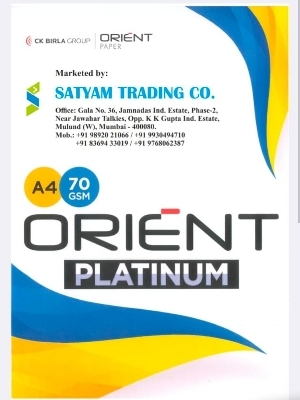 Orient Paper' A/4 70 Gsm