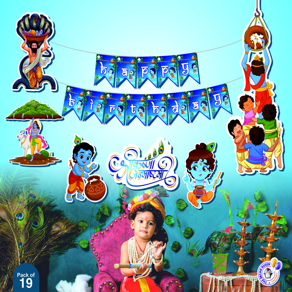 Krishna Janmashtami Cutouts
