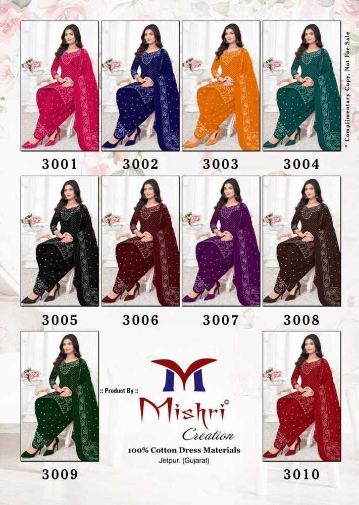 Mishri Super Bandhej Vol-03  Dress Material