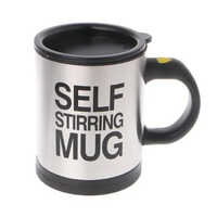 320ml Self Stirring Mug - Color: Silver And Black