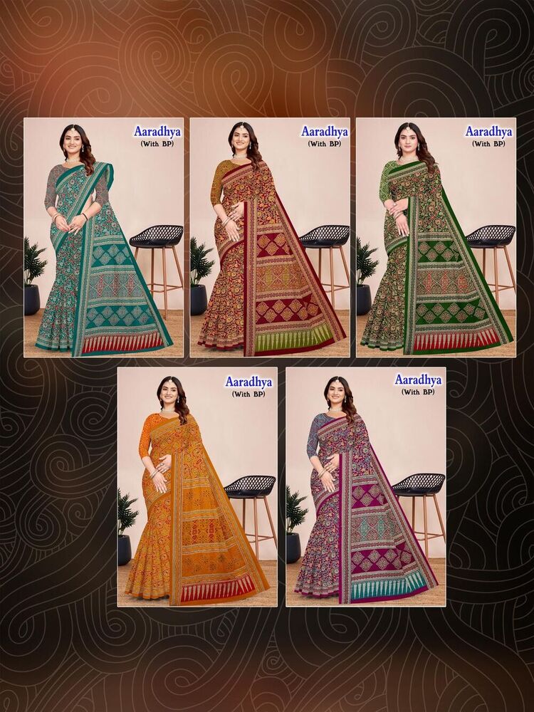 Devson Aaradhya  Cotton Saree