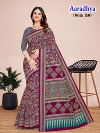 Devson Aaradhya  Cotton Saree
