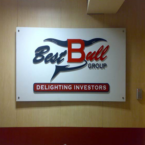 Reception Sign Board - Color: Brown