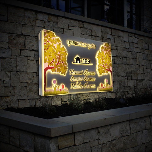 Name Plat Sign Board