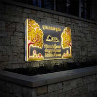 Name Plat Sign Board