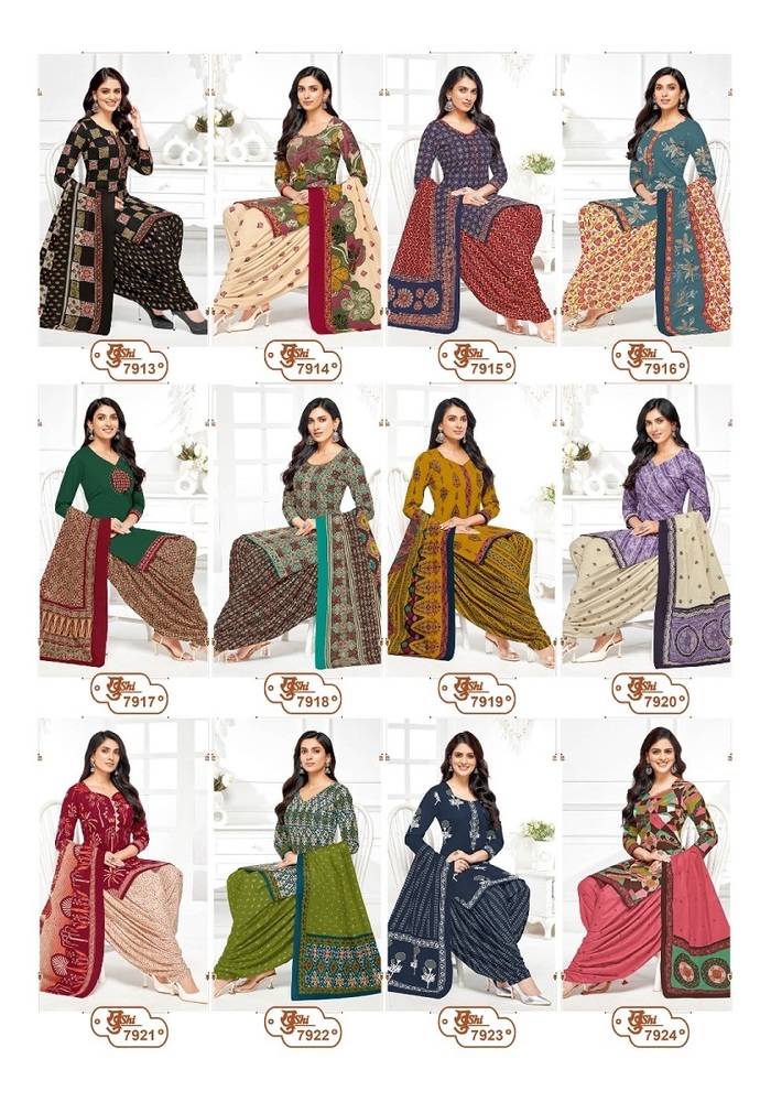 Mayur Khushi Vol-79  Dress Material